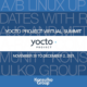 YOCTO Project